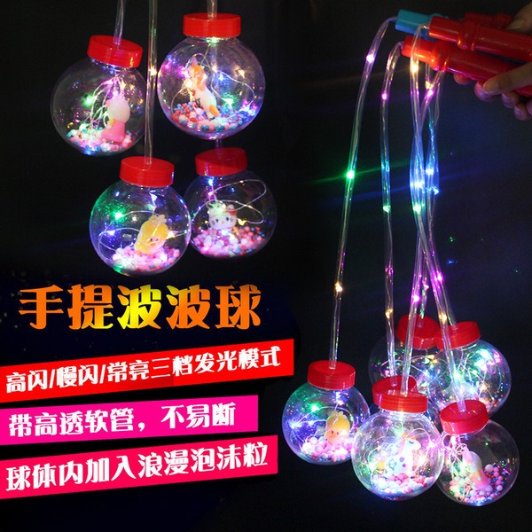 Cheap Handhold Lantern Glow Toys Flashing LED Bobo