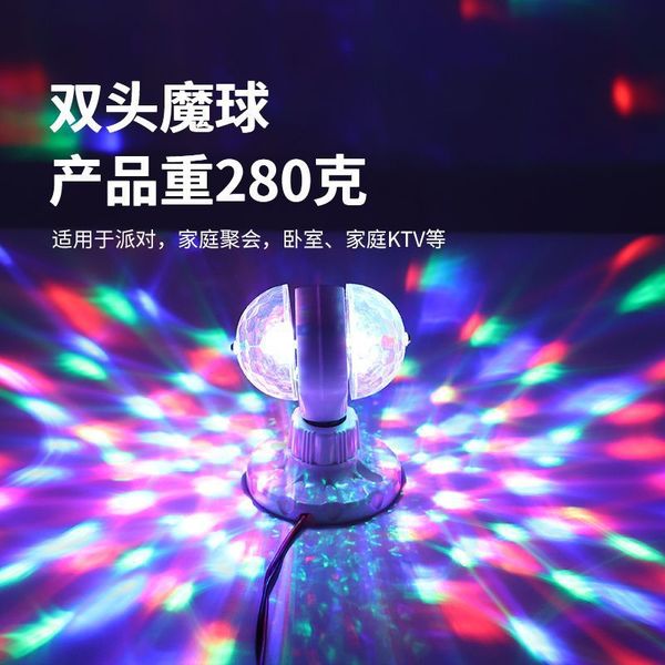 3W E27 Colorful LED Stage Light Dual Heads AC100-240V Rotating Crystal Magic Balls Decoration for KTV Bar DJ Disco Party Xmas