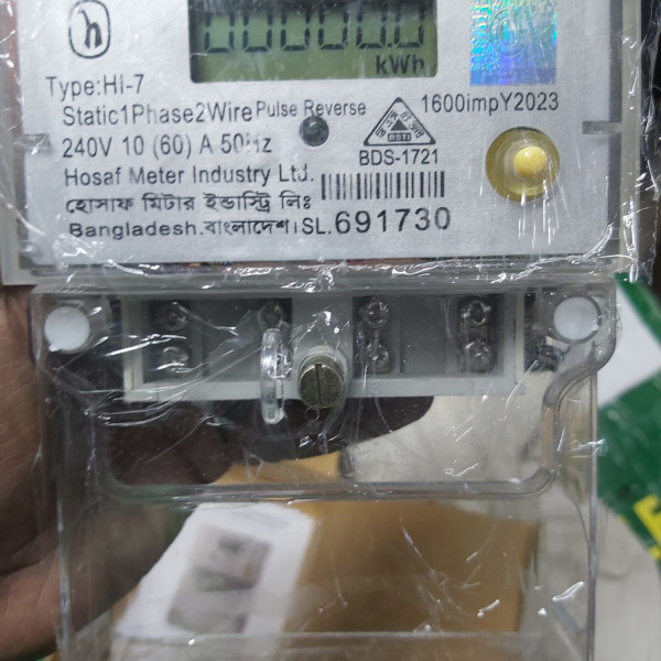 Hosaf Sub Meter Single Phase Double Neutral Missing Outdoor Meter ( bakap) 1 Piece