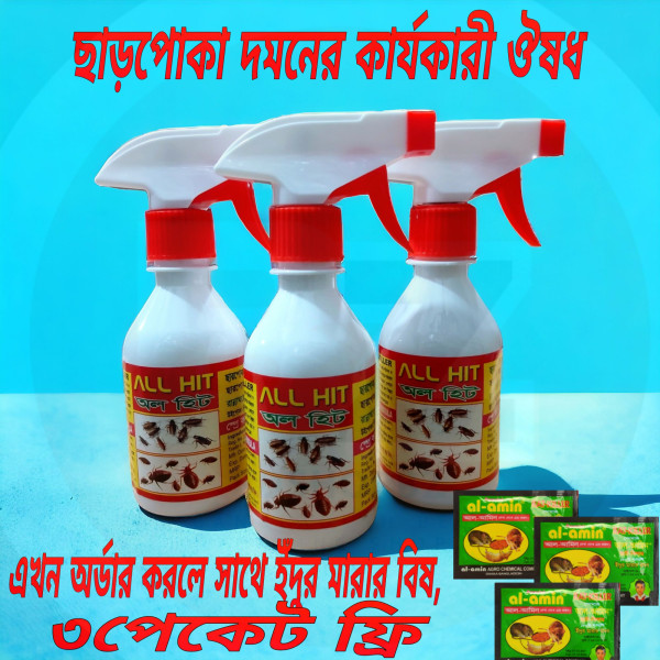 Bed Bug (Charpoka) Control Spray 100% Satisfaction 250ml Bed-Gag Control Spray (Spray On Bed To Remove The Bed) Competitor Price and Control Bed Bugs At Home for Peace.