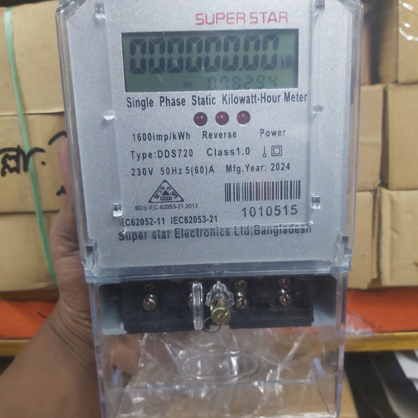 Super Star Single Phase Sub Energy Digital Meter Static Electric Kilowatt Hour DDS Superstar