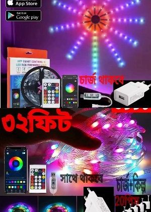 RGB SMART LIGHT ...