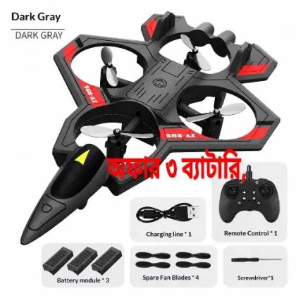 Fouy axis drone ...